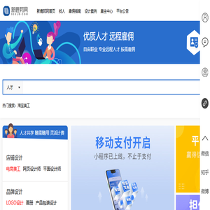 新鹿邦网
