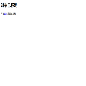 吸塑托盘加工