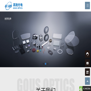 光学材料