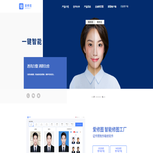爱修图