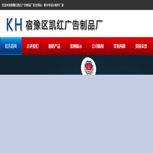指路牌灯箱
