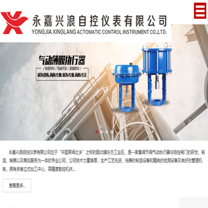 北京汉济律师事务所官网
