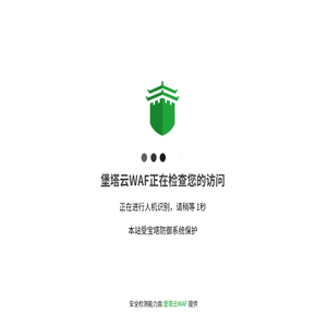 鱼股股