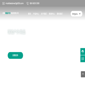 威海瑞铂户外用品有限公司