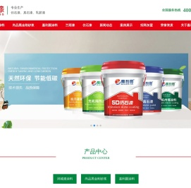润城漆
