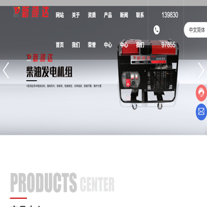 重庆新颜达机电设备有限公司