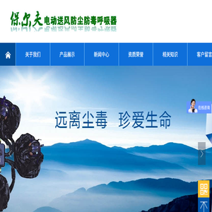 长管呼吸器