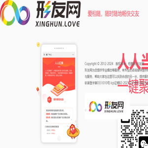 形友网