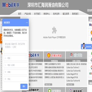 深圳市中美达贸易有限公司