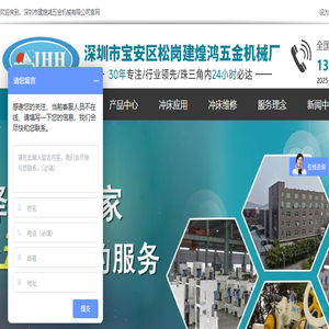 广东流云网络