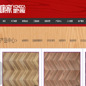 江西森源木业有限公司
