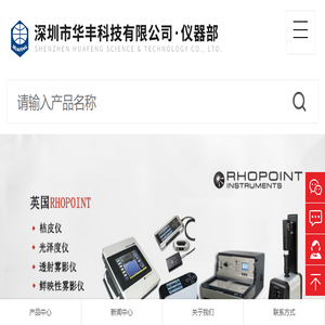 江苏省淮海中学