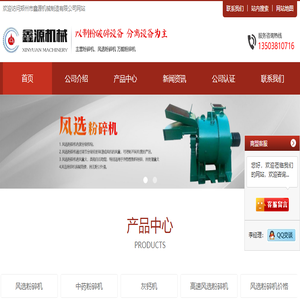 旺苍县图书馆