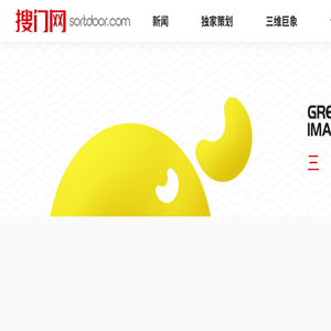 搜门网