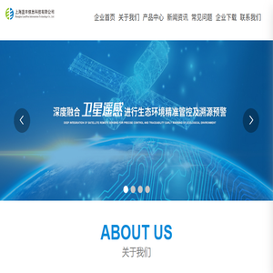 上海蓝丰信息科技有限公司