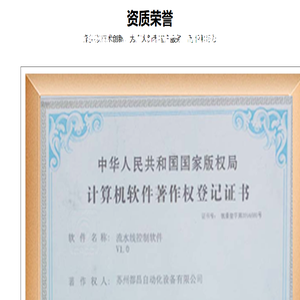 倍速链线
