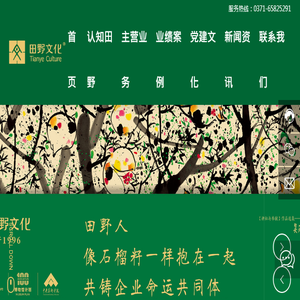 军警馆设计