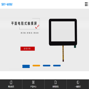 深圳市天成通用电子有限公司