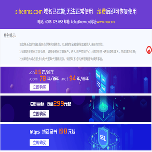 佛山市顺德区优王电器有限公司