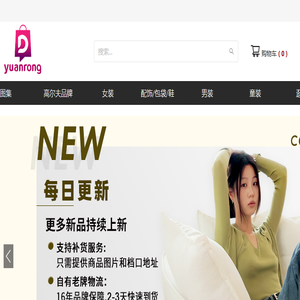 网游攻略