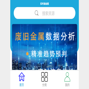 佛山双飞乐报网络科技有限公司