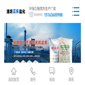 无水氯化钙