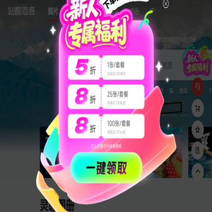 站酷海洛