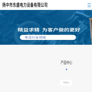 磁棒
