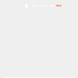 杭州品进电子科技有限公司