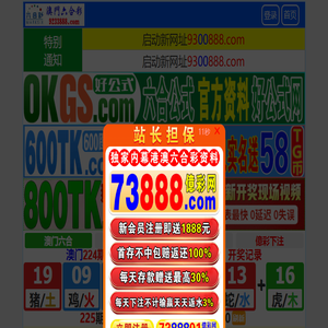 山东发通电力器材有限公司