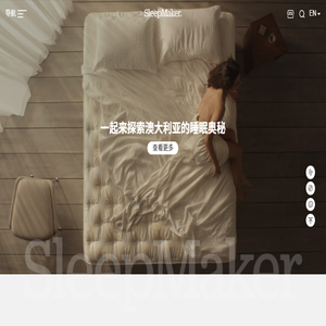 造梦者家居(深圳)有限公司