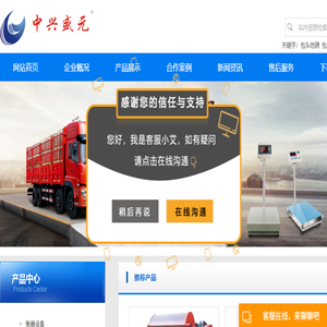 重庆仙家酿造有限公司