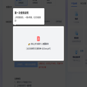 快降鸭