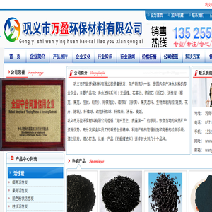 纤维球,泡沫滤珠滤料,冷却塔填料,蜂窝斜管填料,多孔生物悬浮球,硫酸铝,多面空心球,膜片式曝气器