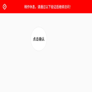 屏库