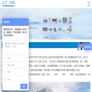 微型拉压力传感器