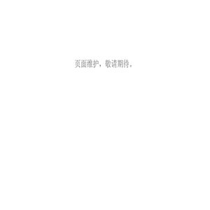 海南省海洋发展有限公司
