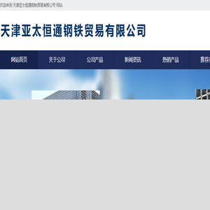 Q235B方矩管