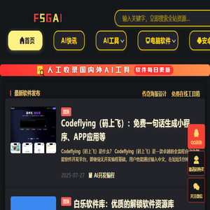 福神网