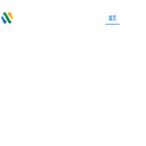 浙江鑫众达科技有限公司