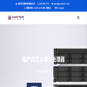 和弦音乐网