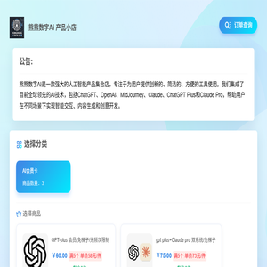 首页