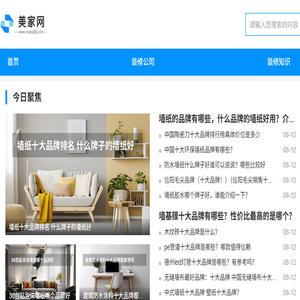 美家网