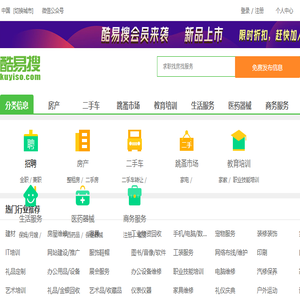 酷易搜网