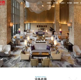 京泰控股集团有限公司