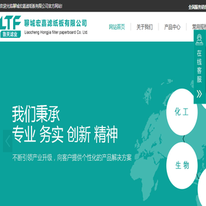 滤油纸