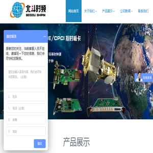 相山文明网