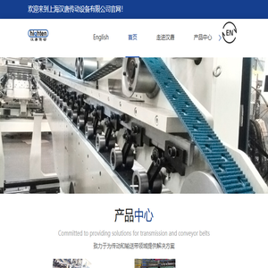 上海印花导带厂家