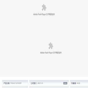 浙江天冠科技股份有限公司