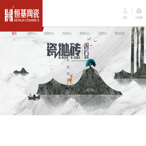 恒基陶瓷